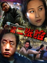 亚洲综合一区二区不卡
